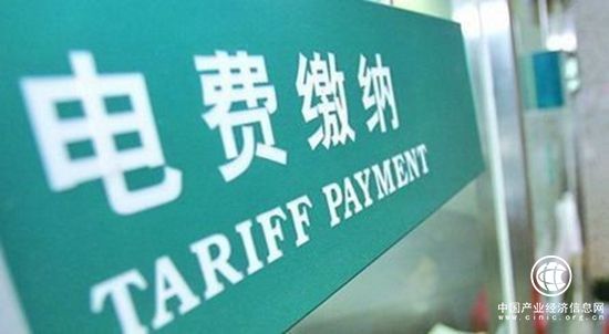 青岛电费为什么改成月缴？官方回应