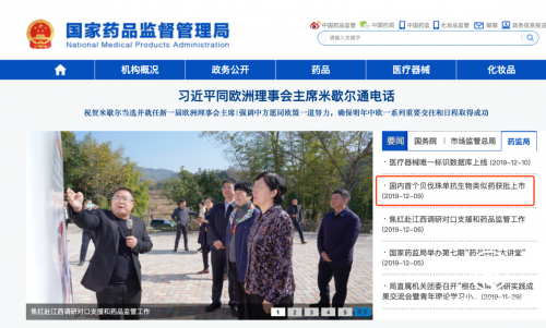 齐鲁制药集团：企业初心引领跨越 行动打造品牌实力