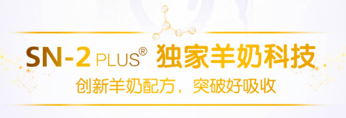 好吸收的奶粉合生元可贝思，延续母爱呵护