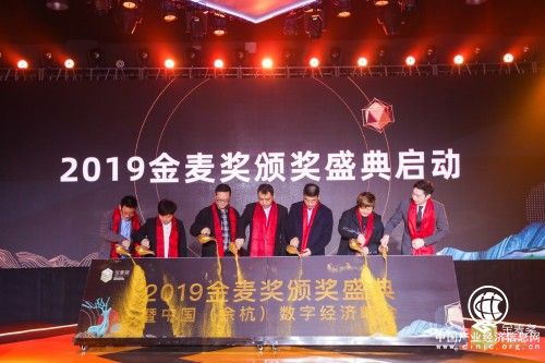 奇思妙想预见未来 2019金麦奖颁奖盛典成功举办