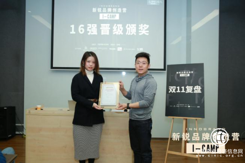 争霸中国母婴市场，BUDDATE发芽时光勇夺天猫母婴新锐16强