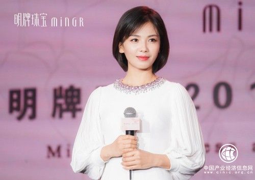 明牌珠宝——咫尺匠心，只为将岁月复刻于黄金 