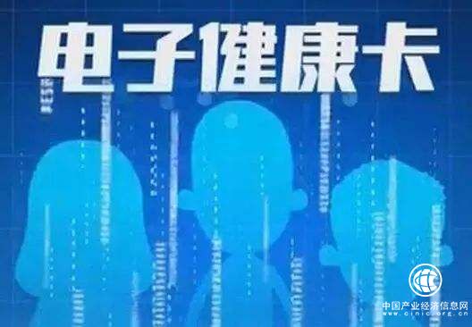 青岛将实现医保账户金脱卡支付 提高就医便捷度