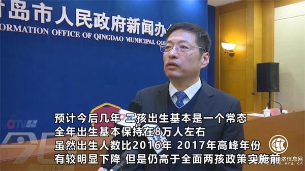 1-11月，青岛新增79892名户籍新生儿，一半以上是二孩！