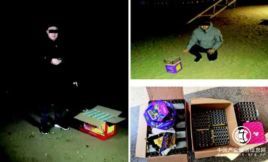 元旦期间4人违反“禁放令”被罚 收缴烟花爆竹5件