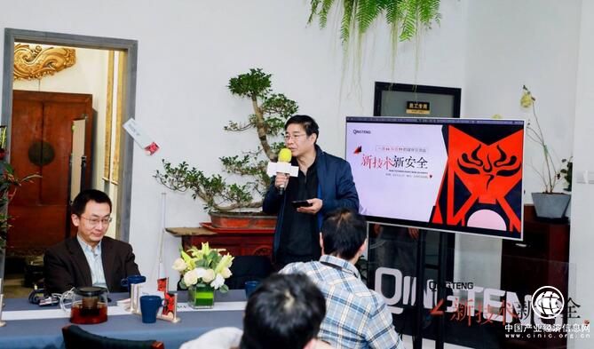 新技术，新安全：青藤云安全的增长之道