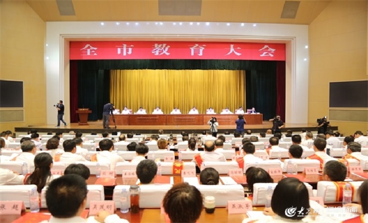 @所有人，2019年济南教育十件大事揭晓