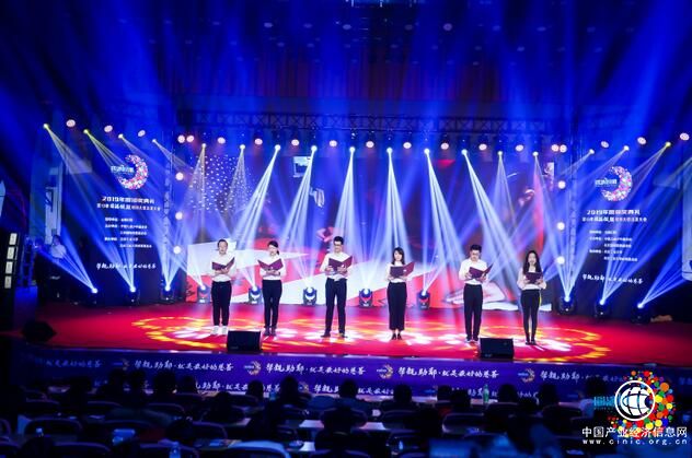 圆满假期2019年度颁奖盛典暨第13季结伴大使出发大会在京举行