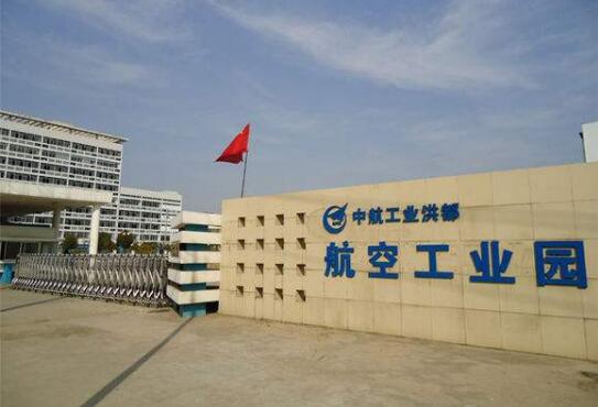 江西航空产业总收入突破千亿元 达到1020亿元