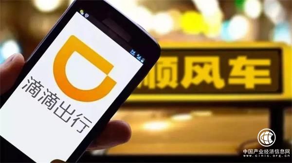 滴滴顺风车已在18城重新上线 司机乘客都在抱怨啥？