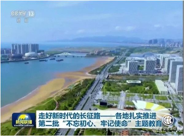 央视《新闻联播》聚焦青岛西海岸新区 扎实推进第二批