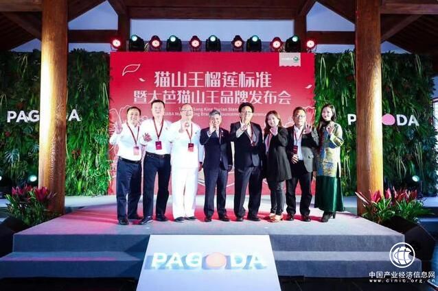 百果园在京举办猫山王榴莲标准发布会 推出大芭猫山王品牌
