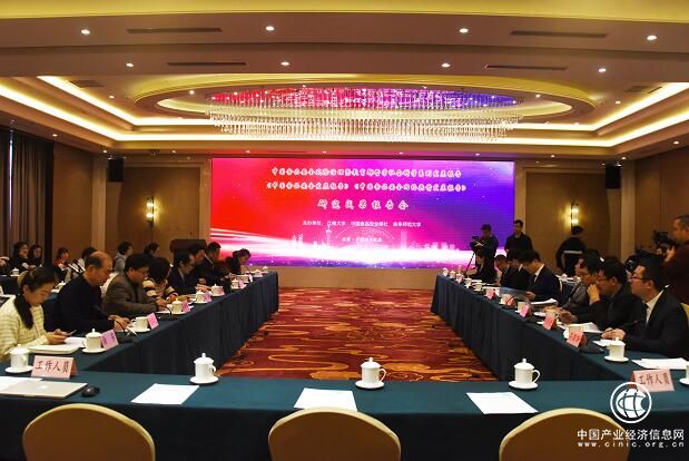 中国食品安全风险治理研究成果报告会在京举行