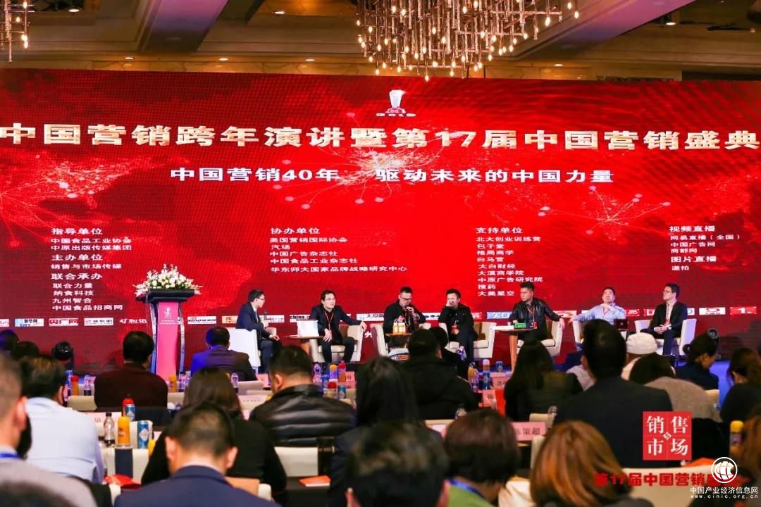 在转型升级的时代，让创新营销飞起来！