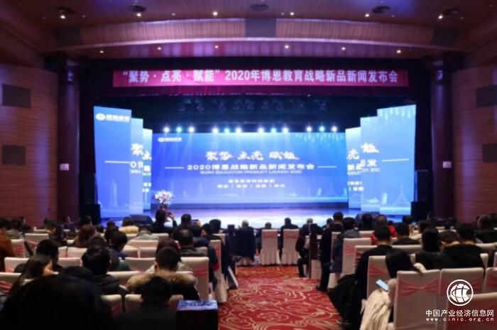 聚势·点亮·赋能