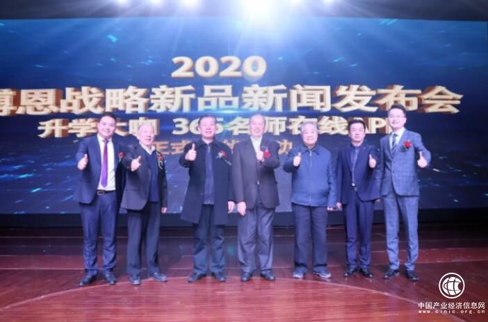 聚势·点亮·赋能