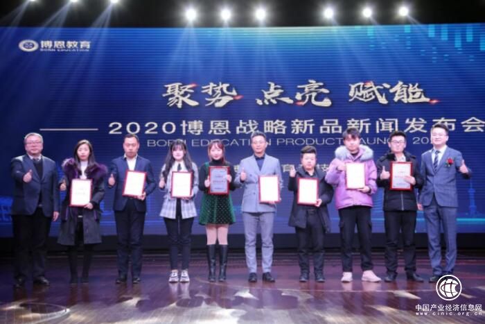 聚势·点亮·赋能