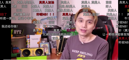 B站UP主捐赠显卡献爱心 360大病救助被B站网友暖心刷屏 