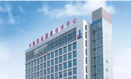 中钢集团装备制造产业整合重组 协同创新助推高质量发展