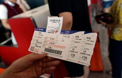 民航免费退票政策延长至1月28日零时