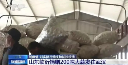 战疫情！临沂登上央视！