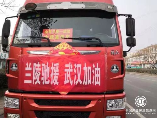 向武汉进发！山东临沂兰陵县最好的大蒜来了