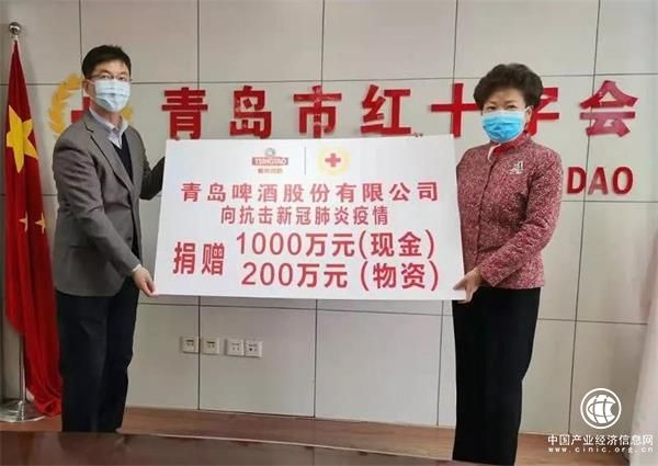 青岛啤酒捐赠1000万元现金及200万元物资抗击疫情