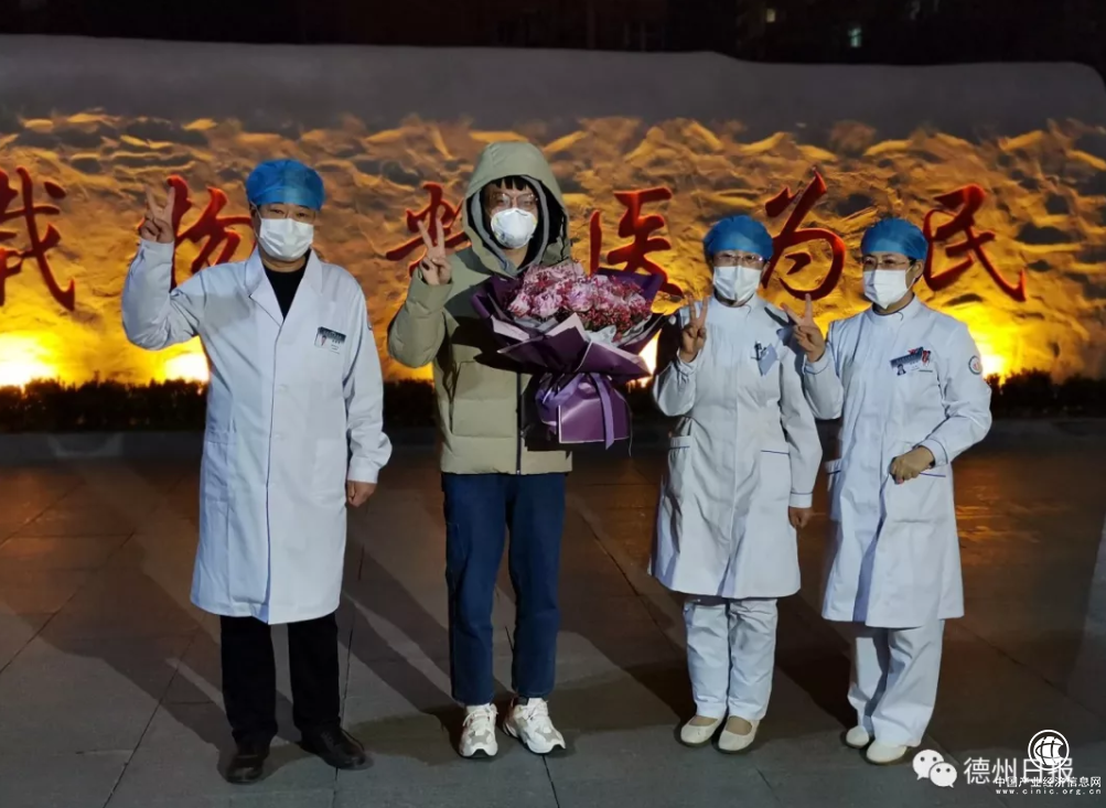 山东又一例临床治愈解除隔离！省内已证明两种药物有效