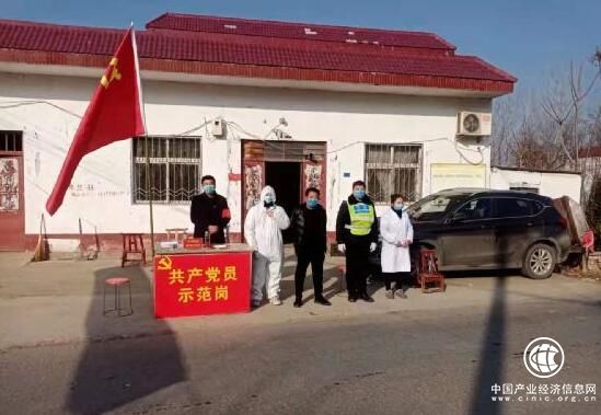 河南省南召县马市坪乡：党员干部齐作为 众志成城战疫情