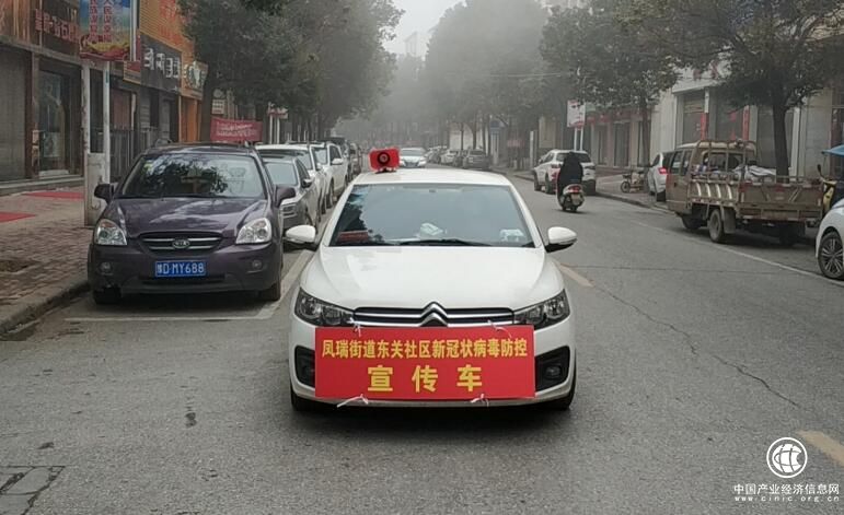 河南省方城县凤瑞街道：多举措做好疫情防控工作