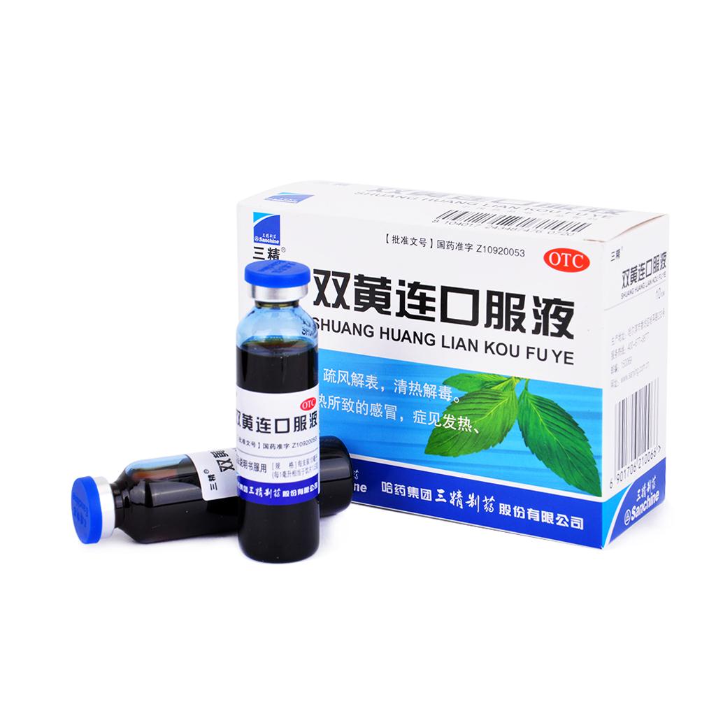 双黄连口服液可抑制新冠病毒？瞬间霸屏朋友圈！A股公司刚回应...