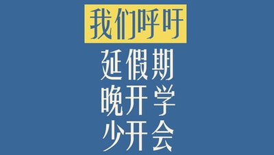 全国各省市企业复工时间一览