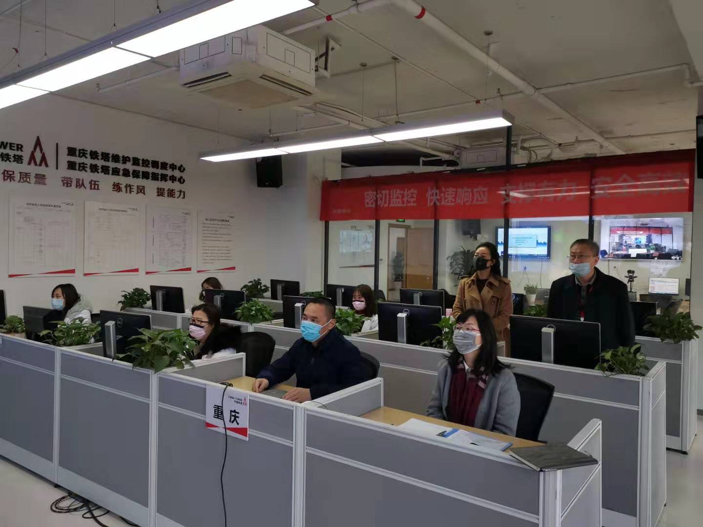 战疫情保通信|北京、河南、重庆、山东等十余省市铁塔公司积极行动