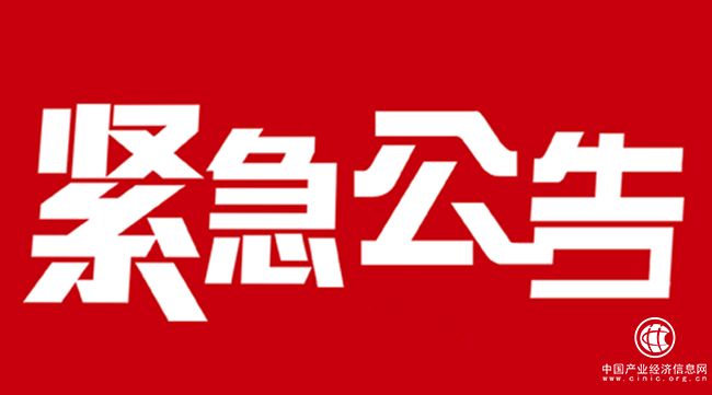 河东发布紧急公告！急寻25日K15路公交车乘客（附线路图）