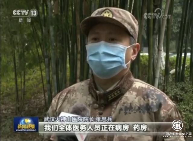 火神山医院“掌舵者”有啥来头？