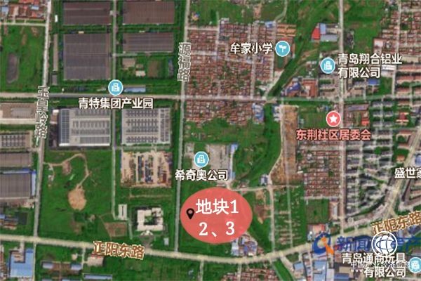 鼠年青岛土地第一拍 城阳惜福镇三宗住宅地块6.6亿底价成交