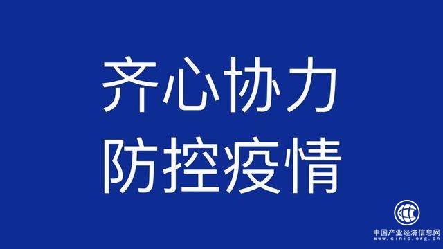 青岛四名网民发布谣言信息，均已被公安机关教育训诫