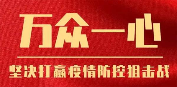 “青岛18条”政策“回响”强烈 