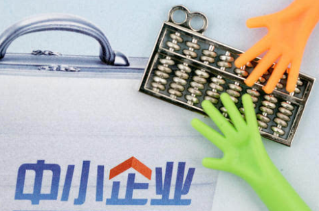 四川:13条政策助中小企业应对疫情渡难关