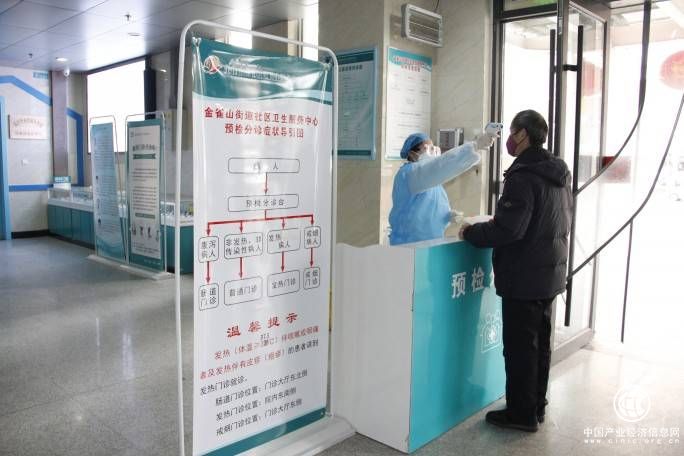 疫情面前，不能缺席——来自社区卫生服务中心发热门诊医生的心声