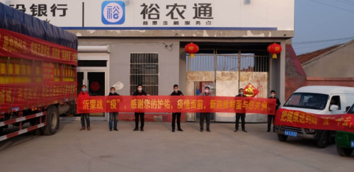 建行联合受助企业助力战疫一线