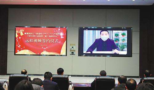 “云招商”“不见面”，山东企业复工复产招商引资有新招