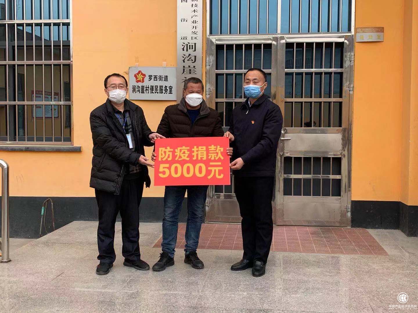 凉山救火英雄张帅烈士父亲为战“疫”捐款