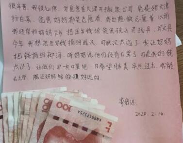 河南方城柳河镇：凡人善举聚暖流 疫情防控有力量