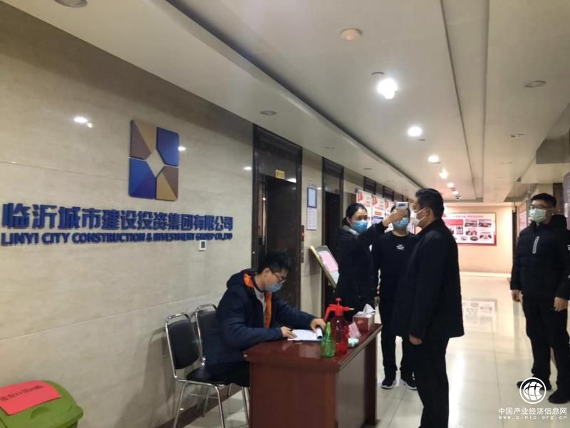 复工复产第一天：临沂城投集团坚持防疫生产两不误