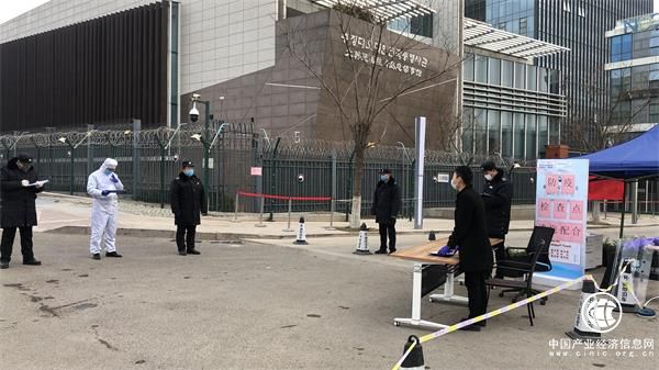 青岛天安数码城云科技智慧防疫