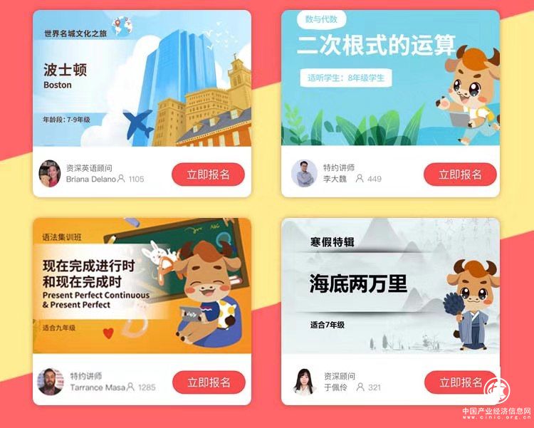 C:\Users\richard\AppData\Local\Temp\WeChat Files\14948b42020054c4462d3174d734a55.jpg