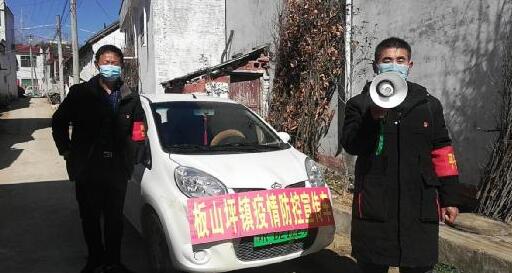 河南南召板山坪镇贫困户投身“疫”线报党恩