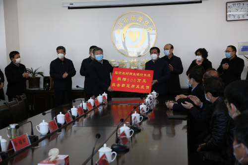 助力抗击疫情！临沂农村商业银行系统向临沂市慈善总会捐赠500万元