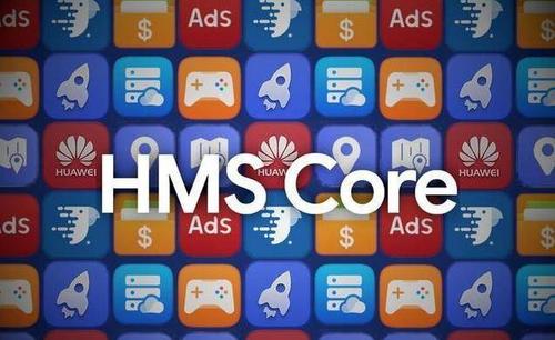 华为HMS服务或将在欧洲亮相 应用数量已超5.5万款